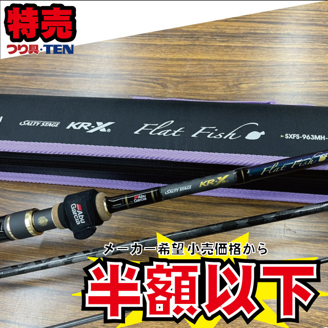 生産停止 △△Abu Garcia アブガルシア ソルティステージ KR-X