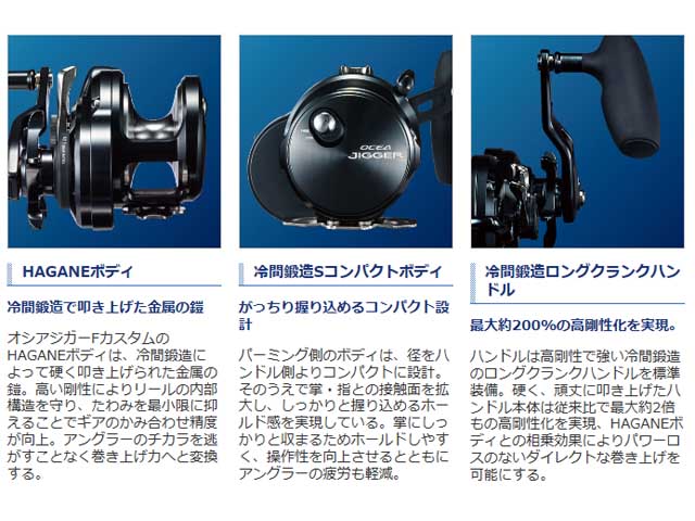 つり具・ＴＥＮ ＥＣ本店 /シマノ／ＳＨＩＭＡＮＯ オシアジガー Ｆ カスタム １００１ＨＧ （左巻き ギア比：６．４ ジギング用ベイトリール）